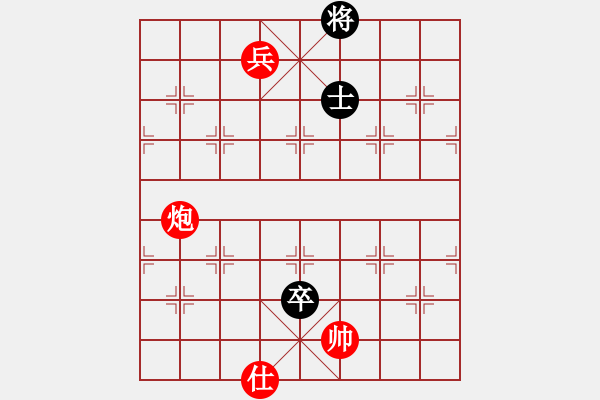 象棋棋譜圖片：青城勝雪(人王)-勝-斧頭傾城(5r) - 步數(shù)：250 