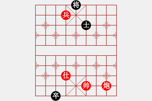 象棋棋譜圖片：青城勝雪(人王)-勝-斧頭傾城(5r) - 步數(shù)：260 