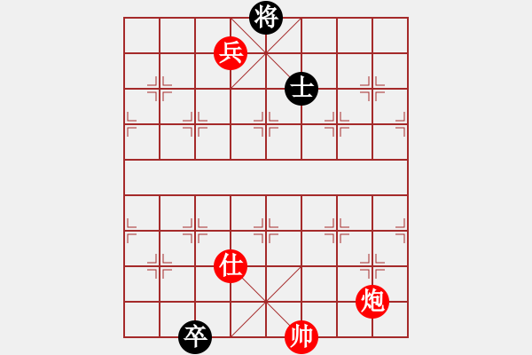 象棋棋譜圖片：青城勝雪(人王)-勝-斧頭傾城(5r) - 步數(shù)：261 