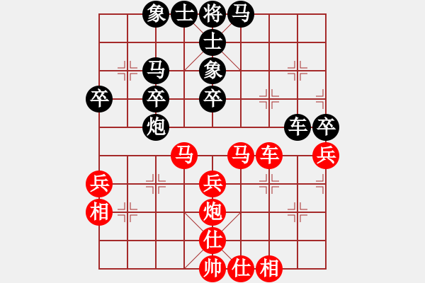 象棋棋譜圖片：青城勝雪(人王)-勝-斧頭傾城(5r) - 步數(shù)：40 