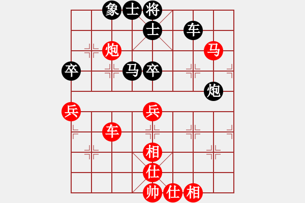 象棋棋譜圖片：青城勝雪(人王)-勝-斧頭傾城(5r) - 步數(shù)：80 