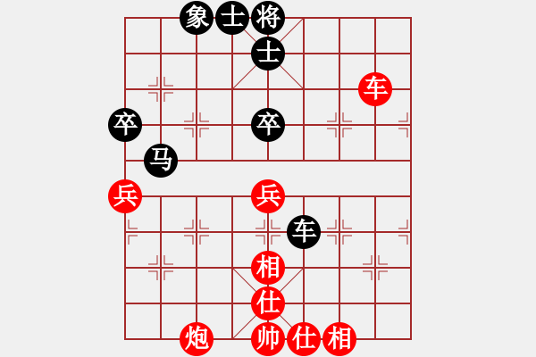 象棋棋譜圖片：青城勝雪(人王)-勝-斧頭傾城(5r) - 步數(shù)：90 