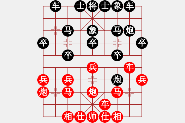 象棋棋譜圖片：中炮過河車對(duì)屏風(fēng)馬兩頭蛇進(jìn)炮打車對(duì)黑橫左車過宮炮2進(jìn)3平7進(jìn)3 - 步數(shù)：20 