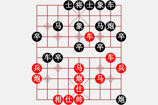 象棋棋譜圖片：中炮過河車對(duì)屏風(fēng)馬兩頭蛇進(jìn)炮打車對(duì)黑橫左車過宮炮2進(jìn)3平7進(jìn)3 - 步數(shù)：30 