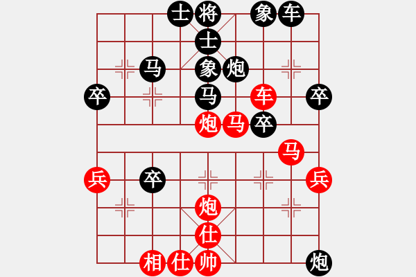 象棋棋譜圖片：中炮過河車對(duì)屏風(fēng)馬兩頭蛇進(jìn)炮打車對(duì)黑橫左車過宮炮2進(jìn)3平7進(jìn)3 - 步數(shù)：40 