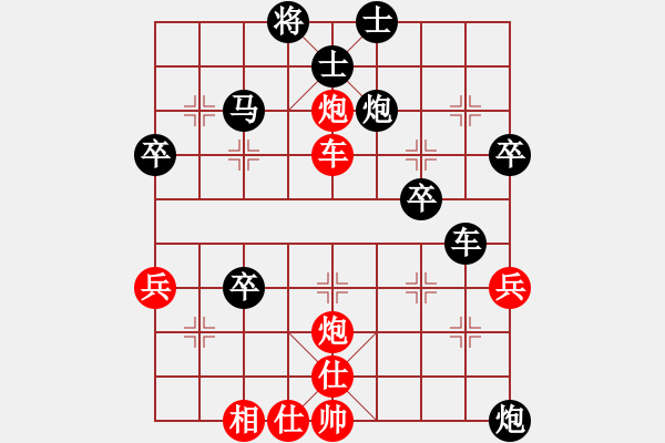 象棋棋譜圖片：中炮過河車對(duì)屏風(fēng)馬兩頭蛇進(jìn)炮打車對(duì)黑橫左車過宮炮2進(jìn)3平7進(jìn)3 - 步數(shù)：50 