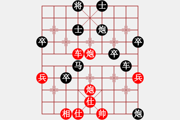 象棋棋譜圖片：中炮過河車對(duì)屏風(fēng)馬兩頭蛇進(jìn)炮打車對(duì)黑橫左車過宮炮2進(jìn)3平7進(jìn)3 - 步數(shù)：57 