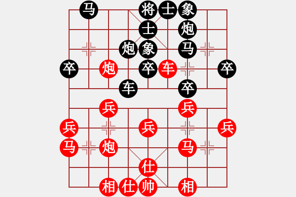 象棋棋譜圖片：劉居蘭 先負(fù) 陳姝璇 - 步數(shù)：30 