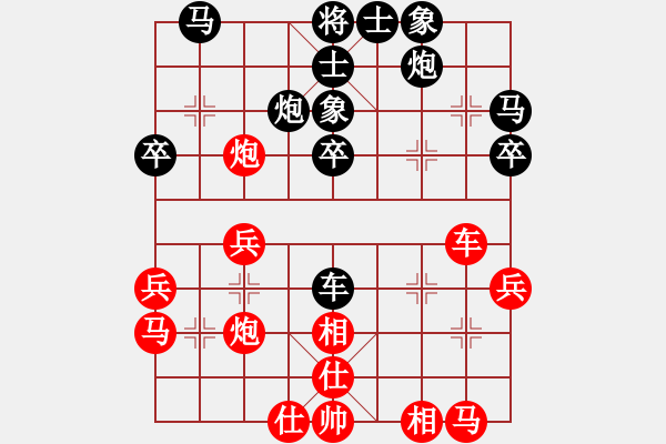 象棋棋譜圖片：劉居蘭 先負(fù) 陳姝璇 - 步數(shù)：40 