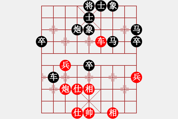 象棋棋譜圖片：劉居蘭 先負(fù) 陳姝璇 - 步數(shù)：60 