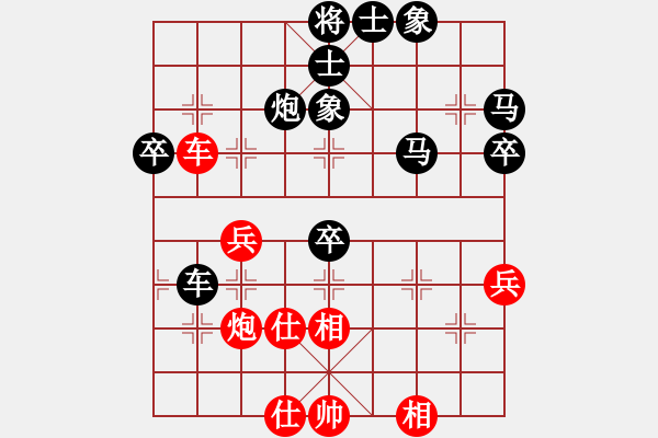 象棋棋譜圖片：劉居蘭 先負(fù) 陳姝璇 - 步數(shù)：61 