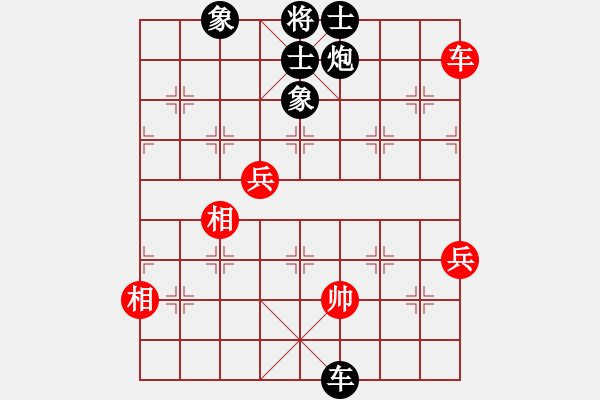 象棋棋譜圖片：cqdw(3段)-負(fù)-吸毒歐陽瘋(7段) - 步數(shù)：110 