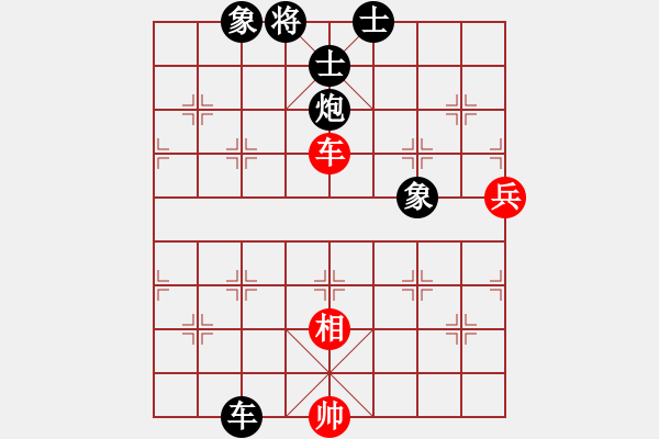 象棋棋譜圖片：cqdw(3段)-負(fù)-吸毒歐陽瘋(7段) - 步數(shù)：130 