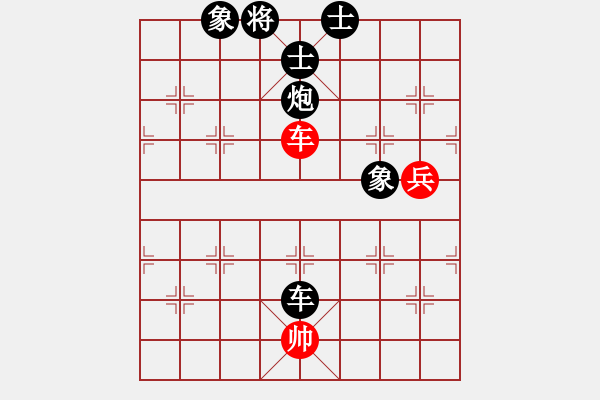 象棋棋譜圖片：cqdw(3段)-負(fù)-吸毒歐陽瘋(7段) - 步數(shù)：138 