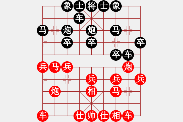 象棋棋譜圖片：cqdw(3段)-負(fù)-吸毒歐陽瘋(7段) - 步數(shù)：20 