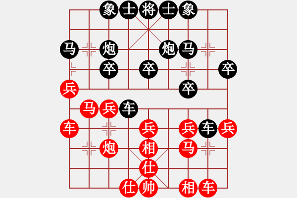 象棋棋譜圖片：cqdw(3段)-負(fù)-吸毒歐陽瘋(7段) - 步數(shù)：30 