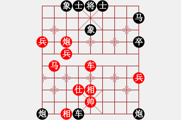 象棋棋譜圖片：cqdw(3段)-負(fù)-吸毒歐陽瘋(7段) - 步數(shù)：70 