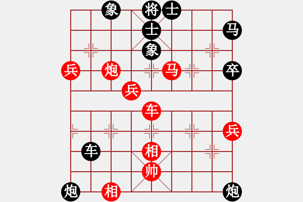 象棋棋譜圖片：cqdw(3段)-負(fù)-吸毒歐陽瘋(7段) - 步數(shù)：80 