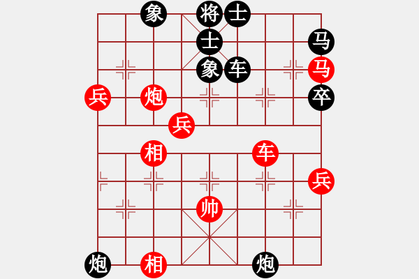 象棋棋譜圖片：cqdw(3段)-負(fù)-吸毒歐陽瘋(7段) - 步數(shù)：90 