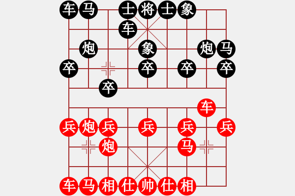 象棋棋譜圖片：左疊轉(zhuǎn)卒底炮對仙人指路 - 步數(shù)：10 