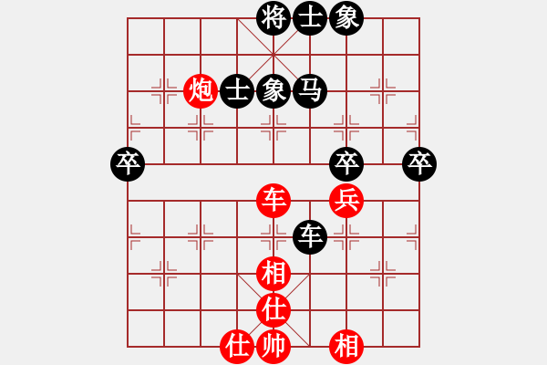 象棋棋譜圖片：左疊轉(zhuǎn)卒底炮對仙人指路 - 步數(shù)：100 