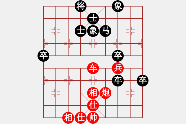 象棋棋譜圖片：左疊轉(zhuǎn)卒底炮對仙人指路 - 步數(shù)：110 