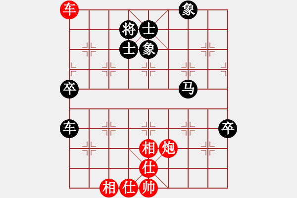 象棋棋譜圖片：左疊轉(zhuǎn)卒底炮對仙人指路 - 步數(shù)：120 