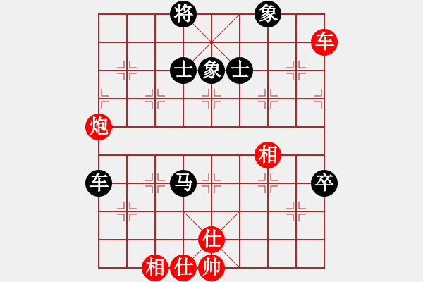 象棋棋譜圖片：左疊轉(zhuǎn)卒底炮對仙人指路 - 步數(shù)：130 