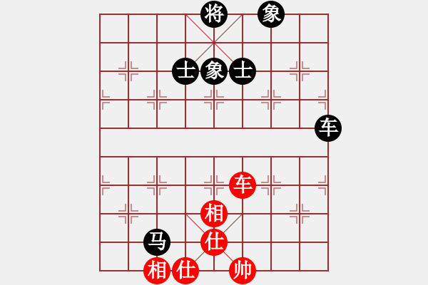 象棋棋譜圖片：左疊轉(zhuǎn)卒底炮對仙人指路 - 步數(shù)：140 