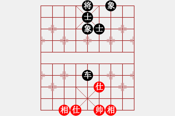 象棋棋譜圖片：左疊轉(zhuǎn)卒底炮對仙人指路 - 步數(shù)：150 