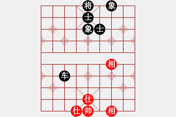 象棋棋譜圖片：左疊轉(zhuǎn)卒底炮對仙人指路 - 步數(shù)：170 