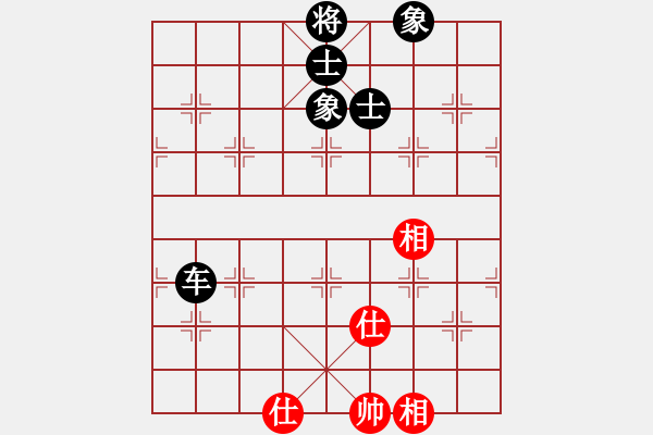 象棋棋譜圖片：左疊轉(zhuǎn)卒底炮對仙人指路 - 步數(shù)：190 