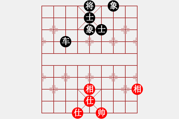 象棋棋譜圖片：左疊轉(zhuǎn)卒底炮對仙人指路 - 步數(shù)：200 