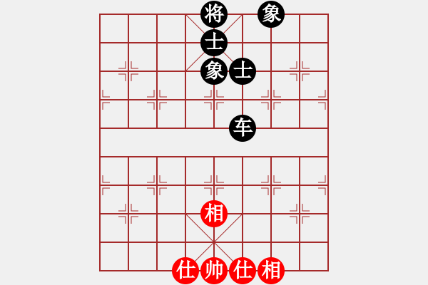 象棋棋譜圖片：左疊轉(zhuǎn)卒底炮對仙人指路 - 步數(shù)：210 