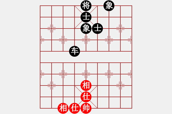 象棋棋譜圖片：左疊轉(zhuǎn)卒底炮對仙人指路 - 步數(shù)：220 