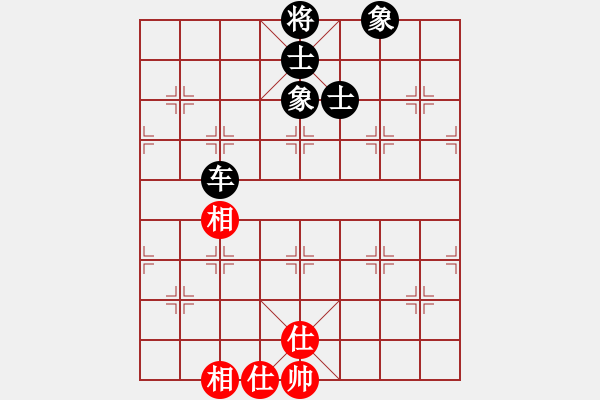 象棋棋譜圖片：左疊轉(zhuǎn)卒底炮對仙人指路 - 步數(shù)：230 