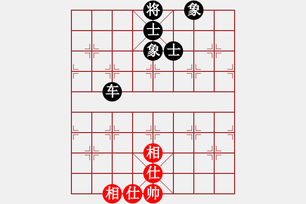 象棋棋譜圖片：左疊轉(zhuǎn)卒底炮對仙人指路 - 步數(shù)：231 