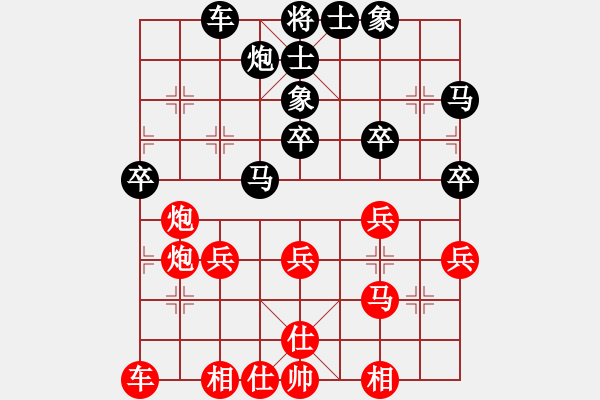 象棋棋譜圖片：左疊轉(zhuǎn)卒底炮對仙人指路 - 步數(shù)：40 