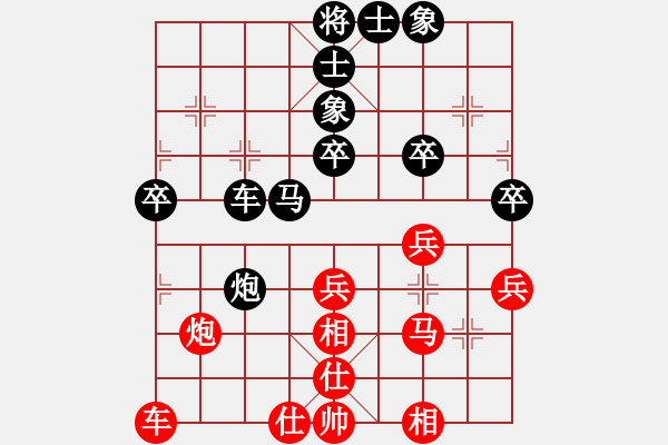 象棋棋譜圖片：左疊轉(zhuǎn)卒底炮對仙人指路 - 步數(shù)：50 