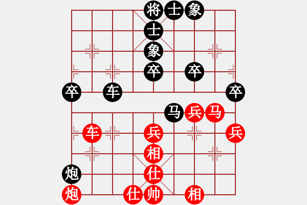 象棋棋譜圖片：左疊轉(zhuǎn)卒底炮對仙人指路 - 步數(shù)：60 