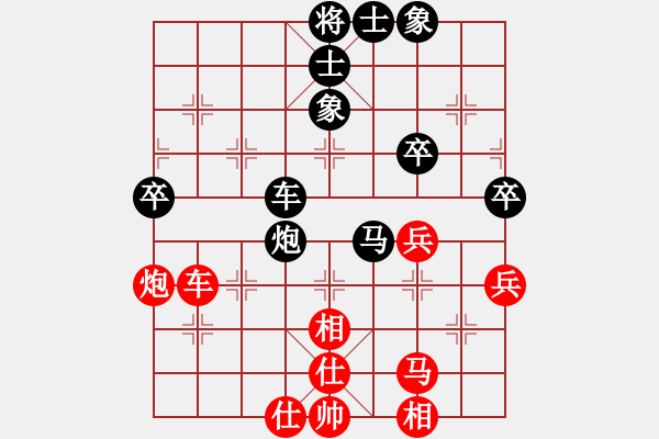 象棋棋譜圖片：左疊轉(zhuǎn)卒底炮對仙人指路 - 步數(shù)：70 