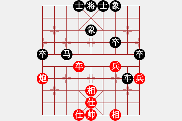 象棋棋譜圖片：左疊轉(zhuǎn)卒底炮對仙人指路 - 步數(shù)：80 