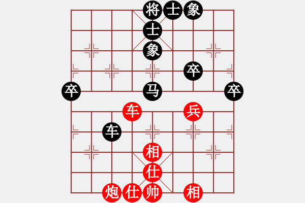 象棋棋譜圖片：左疊轉(zhuǎn)卒底炮對仙人指路 - 步數(shù)：90 