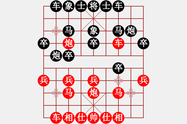 象棋棋譜圖片：鄭一泓     先和 葛維蒲     - 步數(shù)：20 