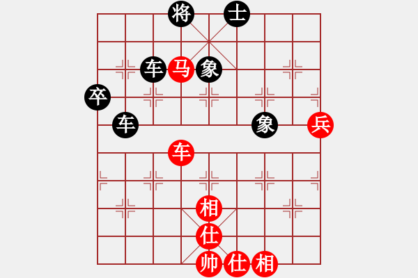 象棋棋譜圖片：焦明理 先和 申鵬 - 步數(shù)：80 