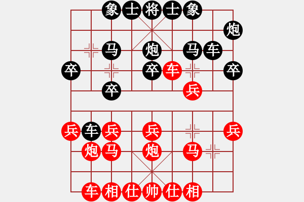 象棋棋譜圖片：老卒無(wú)功[1437841723 (紅先勝)123[1715724601] - 步數(shù)：20 