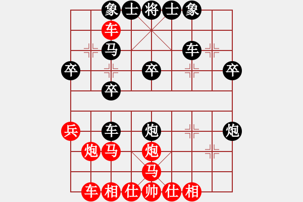 象棋棋譜圖片：老卒無(wú)功[1437841723 (紅先勝)123[1715724601] - 步數(shù)：30 