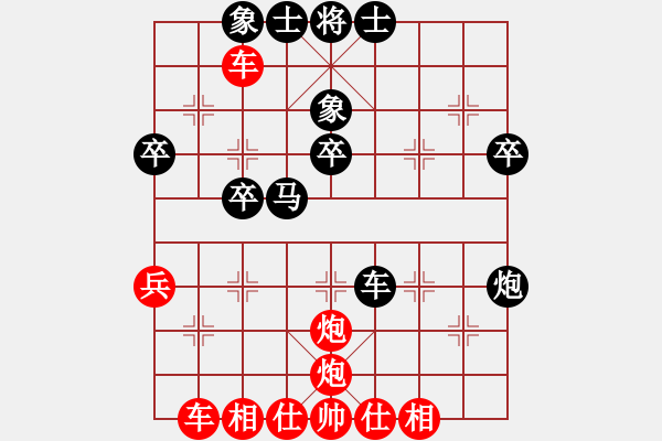 象棋棋譜圖片：老卒無(wú)功[1437841723 (紅先勝)123[1715724601] - 步數(shù)：40 