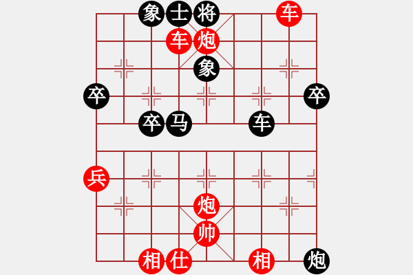 象棋棋譜圖片：老卒無(wú)功[1437841723 (紅先勝)123[1715724601] - 步數(shù)：53 