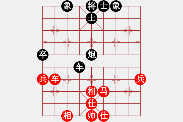 象棋棋譜圖片：滴水穿石佛[423375394] -VS- 小刀k[1833281827] - 步數(shù)：70 